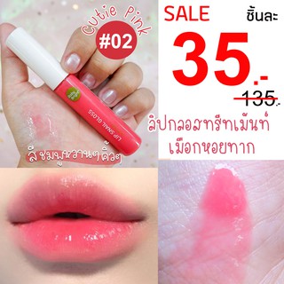 🐌⚡️SALE  3 5 ฿⚡️ลิปกลอสทรีทเม้นท์ เมือกหอยทาก ช่วยฟื้นฟูบำรุงริมฝีปาก Lip Snail Gloss 10ml. Baby Bright