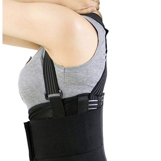 PAOKU BACK SUPPORT บล็อคหลัง ใส่ยกของได้ อุปกรณ์พยุงหลัง แก้ปวดหลัง ป้องกันบาดเจ็บ ขนาดเอว (M,L,XL) นิ้ว