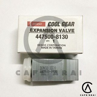 วาล์วแอร์ Captiva ปี 07 วาล์วแอร์รถยนต์ เซฟ แคปทิว่า Expansion valve Coolgear