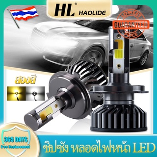 HL 3000K + 6500K H1 H3 Dual Color Led Bulbs H7 H8 H11 Led Light Headlight Bulb 12V 18000LM 9005 9006 LED Fog Lamps