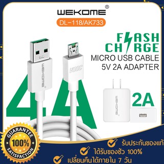 สายชาร์จ WEKOME กระแสไฟชาร์จเร็วสูงสุด 3A รองรับ Micro สายยาว 1-3เมตร/ หัวชาร์จ WEKOME อแดปเตอร์