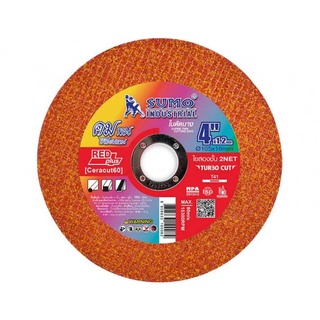 ใบตัด SUMO 4" TurboCut ใบตัดเหล็ก ซูโม่ sumo สีแดง 4นิ้ว (1 ใบ)