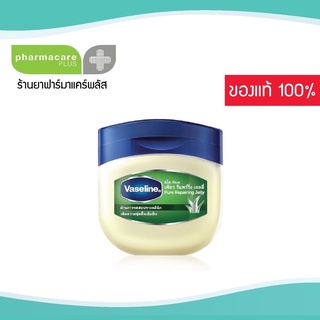 Vaseline Aloe Pure Repairing Jelly 50ml วาสลีน อโล เพียว รีแพร์ริ่ง เจลลี่ 50มล