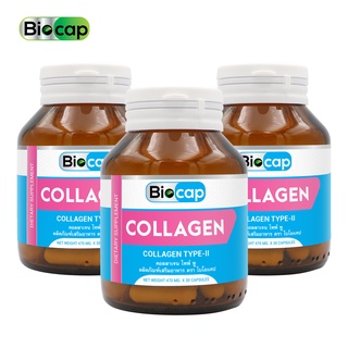 Biocap คอลลาเจน ไทพ์ ทู x 3 ขวด ไบโอแคป Collagen Type II  ไทพ์2 ไทป์ทู Type2 คอลลาเจนไทพ์2 Type-II