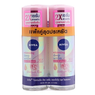 Free Delivery Nivea Whitening Deep Hokkaido Rose Serum Roll on 40ml. pack 2 Cash on delivery