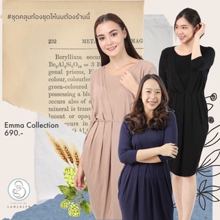 Emma Nursing Dress ชุดคลุมท้อง ชุดให้นม