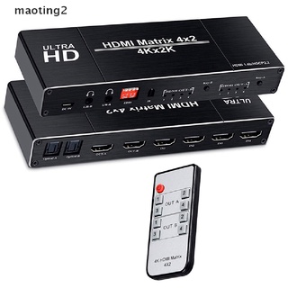 {maoting} 4k HDMI EDID Matrix 4 In 2 Out 4X2 สวิตช์ไฟเบอร์เอาท์พุตเสียงคู่ HDMI {ขายดี