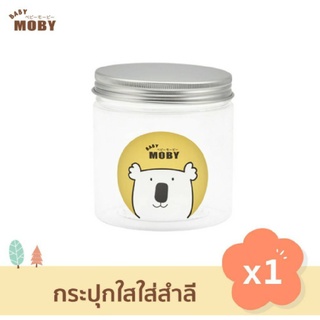 Moby กระปุกพลาสติกใส่สำลี