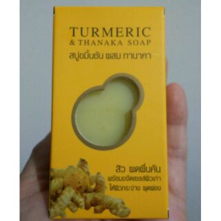 ภูริ สบู่ขมิ้นชัน ผสม ทานาคา ++สูตรสมุนไพรแท้ #สบู่ก้อน ขนาด 100 กรัม