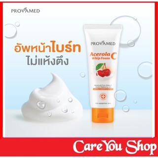 Provamed Acerola C Whip Foam  วิปโฟมเนื้อแน่น นุ่มหน้า ใช้แล้วไม่เอี๊ยด 80g