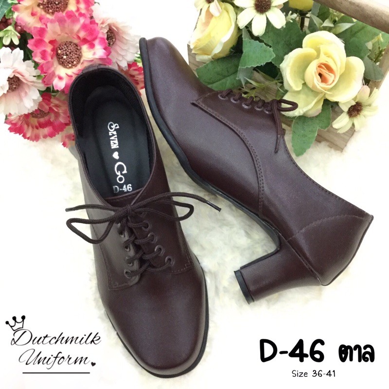 รองเท้าลูกเสืออาจารย์ผู้หญิง สีน้ำตาล D-46
