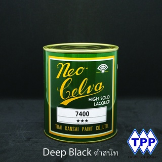สีตราพัด นีโอ เซว่า เบอร์ 7400 สีดำสนิท/ดำลึก/ดำJetblack