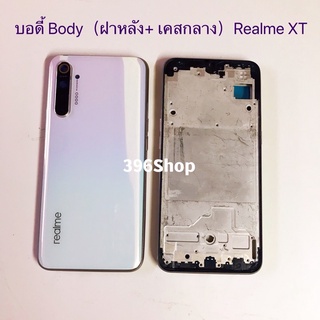 บอดี้ Body（ฝาหลัง+ เคสกลาง）Realme XT