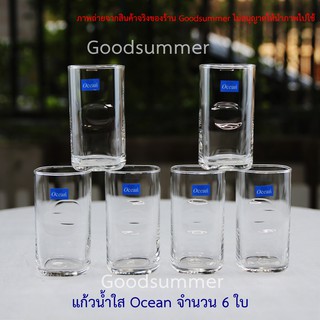 แก้วน้ำ Ocean ขนาด 290 มล. จำนวน 6 ใบ