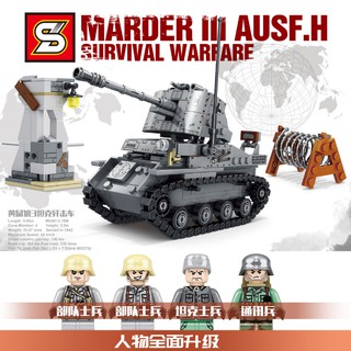 เลโก้จีน  SY 0107 ชุด MARDER III AUSF.H