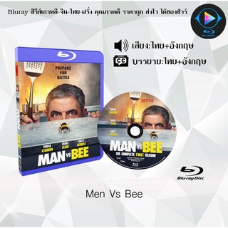 Bluray เรื่อง Men Vs Bee (เสียงไทยมาสเตอร์+เสียงอังกฤษ+บรรยายไทย) (FullHD1080p)