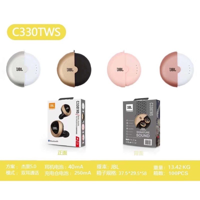 jbl c3307ws