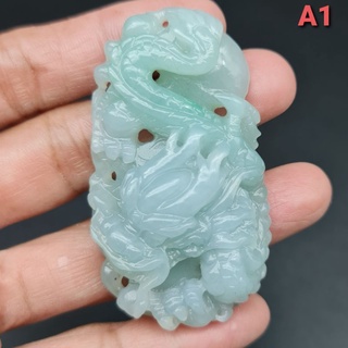 จี้มังกรหยกแท้ Jadeite Type A  (รหัสสินค้าA1)