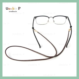 Double P สายคล้องแว่น วัสดุทำจากหนัง PU เรียบสวย สีสันสดใส น้ำหนักเบา สายคล้องแว่นตาแฟชั่น