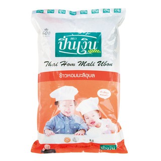 ปิ่นเงิน ข้าวหอมมะลิ 5 กิโลกรัม Pin Ngern Jasmine rice 5 kg.