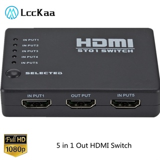 สวิตช์ HDMI เข้า 5 ออก 1 1080P VIXdeo กล่องอะแดปเตอร์ พร้อมรีโมตแยก IR 5 พอร์ต HDTV คอมพิวเตอร์ DVD PS3 โปรเจคเตอร์