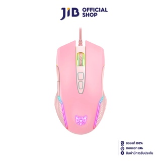 ONIKUMA  MOUSE (เมาส์) SAKURA RGB