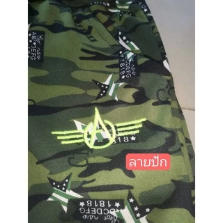 #กางเกงลายทหารขา4ส่วนขาจั้ม ผ้ายืดตัวใหญ่ดีใส่เทียวใส่ออกกำลังกายใด้ ราคาพิเศษ+ ผ้ายืดใส่สบายมี3ไชส์ เอว25-48ใส่ได้ =031