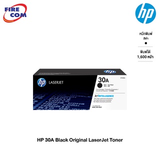 HP Toner - หมึก โทนเนอร์ HP 30A Black Original LaserJet Toner Cartridge  (CF230A)[ออกใบกำกับภาษีได้]