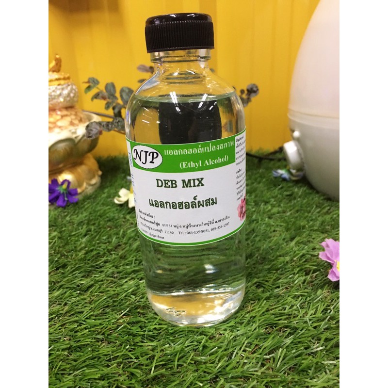เดปมิกผสมน้ำหอมฉีดขนาด 250  ml