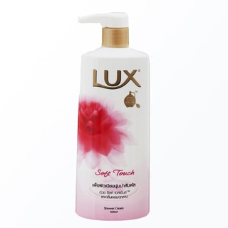 ครีมอาบน้ำ ลักซ์ ซอฟท์ ทัช เพื่อผิวเนียนนุ่ม Lux Soft Touch 500 มล. x 1 ขวด