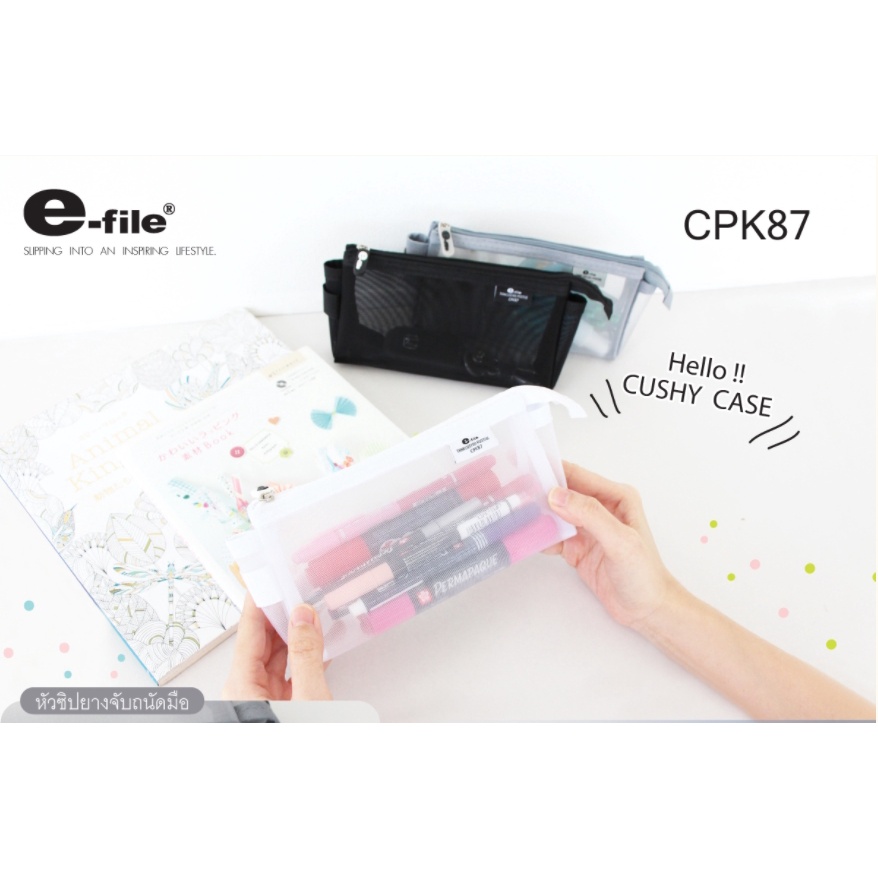 กระเป๋า กระเป๋าใส่เครื่องเขียน รุ่น คูชชี่ CPK87