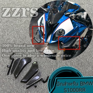 ปีก S1000RR ปี2009-2018ปีก BMW S1000RR ปีกรถบิ๊กไบค์ MotoGP carbon fiberปีกแต่ง S1000RR wingletปีกแต่ง S1000RR