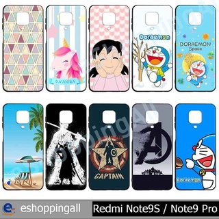 เคส xiaomi redmi note9s note9 pro ชุด 3 เคสมือถือกรอบยางลายการ์ตูน กรอบมือถือพร้อมส่งในไทย