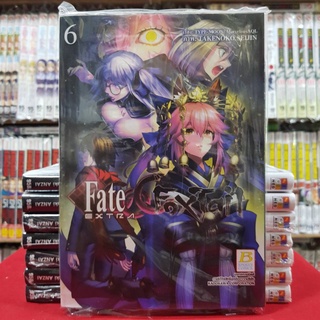 Fate EXTRA CCC FoxTail เล่มที่ 6 หนังสือการ์ตูน มังงะ มือหนึ่ง บงกช