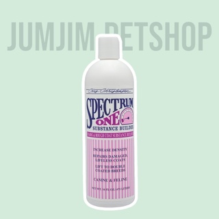 Chris ​Christensen​ 473มล. Spectrum One Conditioner ครีมนวดสุนัข ครีมนวดแมว สเปกตรัมวัน ขนหยาบ By jumjim.petshop