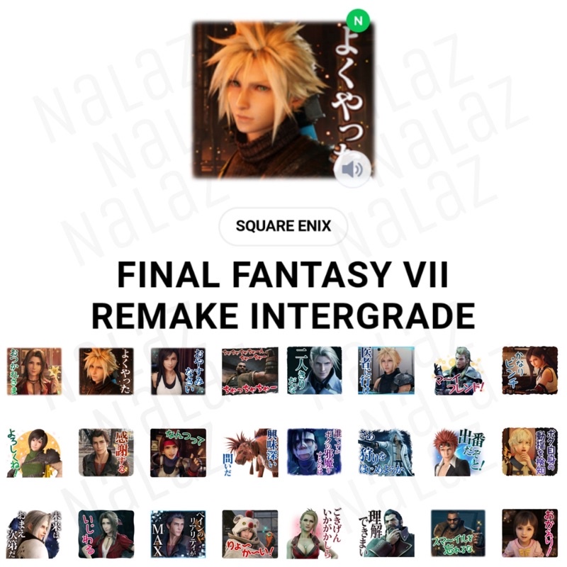 สติกเกอร์ไลน์ ธีม Final Fantasy VII Remake ไฟนอลแฟนตาซี ภาคอื่น (Dissidia, Record Keeper, Brave Exvirus, FFXIV, Rebirth)
