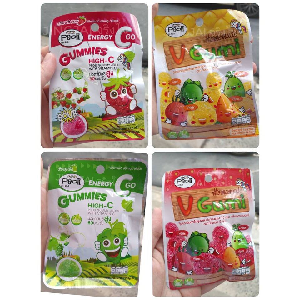 Peoli Gummy กัมมี่ รุ่นวิตามินซีสูง หรือ วิตามินรวม 13 ชนิด x 1 ซอง