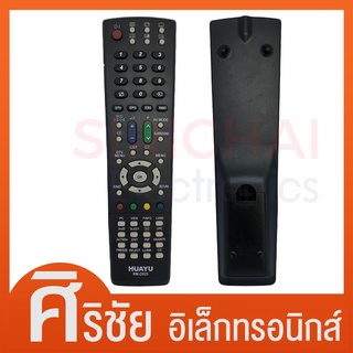 รีโมทรวมรุ่นทีวี LCD Sharp รุ่น RM-D925