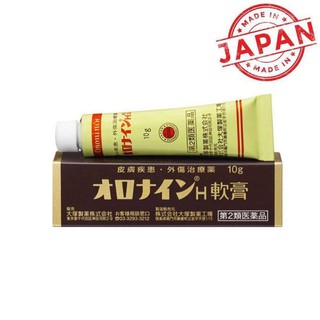 Oronine H Ointment ครีมสารพัดประโยชน์ สินค้าขายดีในญี่ปุ่น No.1 ขนาด 10 ml.