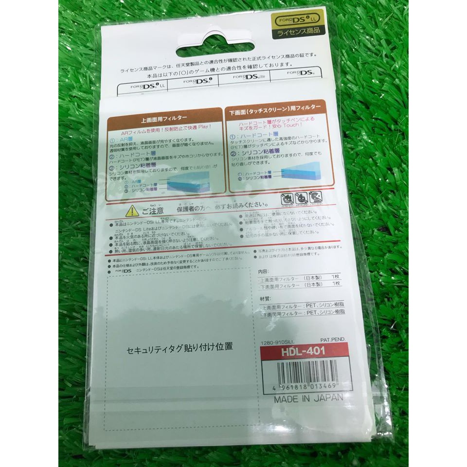 ฟิล์มกันรอย Nintendo DSI XL LL,dsi ll xl