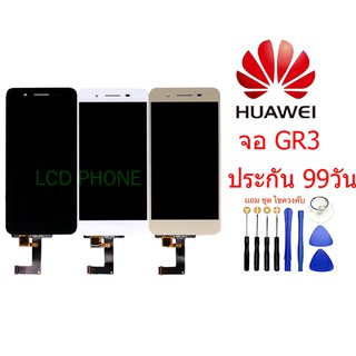 จอ HUAWEI GR3 จอชุดพร้อมทัชสกรีน huawei  GR3 อะไหล่หน้าจอHUAWE GR3YES