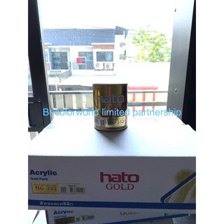 สีทอง HATO MG333 ฮาโต้ (สูตรนํ้ามัน) ทองยุโรป (ขนาด 0.1 ลิตร 145.-) (0.3 ลิตร 45.-) MG-333 ยกกล่องราคาพิเศษ ทักแชท/b