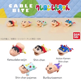 Crayon Shin-chan Cable Bite