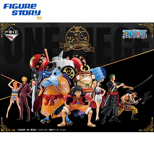 Ichiban Kuji ONE PIECE Vol.100 Anniversary BANDAI (โมเดล)(งานจับฉลาก ...