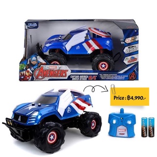 Marvel Captain America Shield Attack RC Vehicle 1:14 Scale - Blue