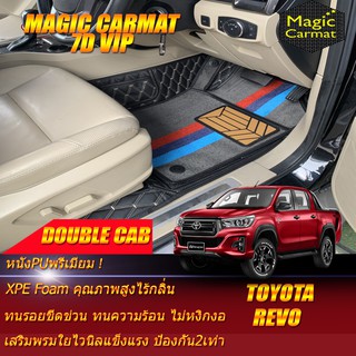 Toyota Revo Double Cab (4 Doors 4ประตู) 2018-รุ่นปัจจุบัน พรมรถยนต์ Toyota Revo พรม7D VIP Magic Carmat