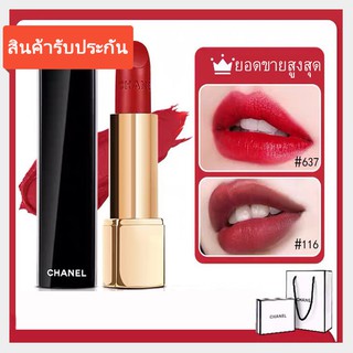 Chanel lipstick （ชาแนล ลิปสติก） ROUGE ALLURE🌸ของแท้  Rouge AllureLuminous Intense Lip Colour3.5g/0.12oz ลิมิเต็ดอิ