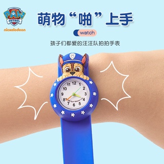 paw patrol นาฬิกาข้อมือเด็ก ของเล่น