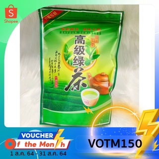 ** กรอกโค้ด VOTM150 ลดเลย 30% ขั้นต่ำ 0 บาท ** ชาเขียว ชาโออิชิ  กับ ชามะลิ ชามะลิเส้น