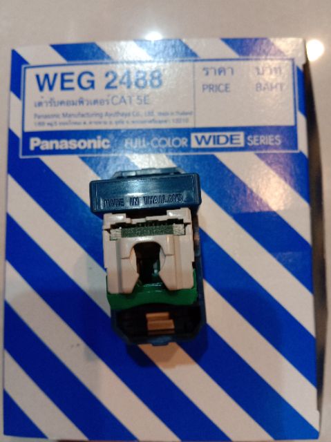 เต้ารับคอมพิวเตอร์CAT5  WEG2488(panasonic)แท้ ราคา ถูกที่สุด ดีลบีเคเค แกลเลอรีภาพที่ 5